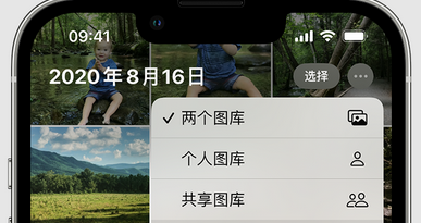 阳山苹果手机服务如何解决iPhone照片无法同步到 'iCloud 照片' 