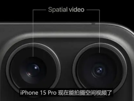 阳山苹果15pro维修iPhone15Pro拍的空间视频在哪里看 