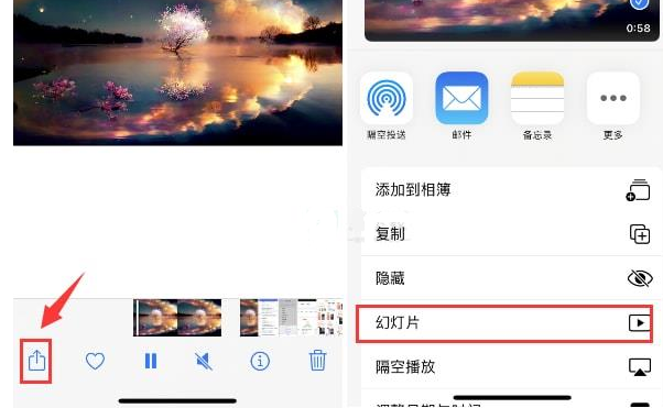 阳山苹果15维修预约分享iPhone15相册视频如何循环播放 