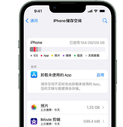 阳山苹果15维修站分享iPhone15电池容量有多少 